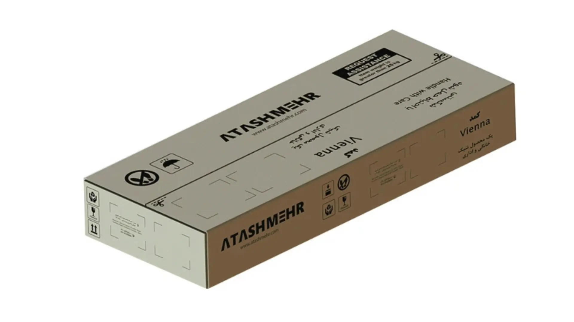 کمد چند منظوره ویانا