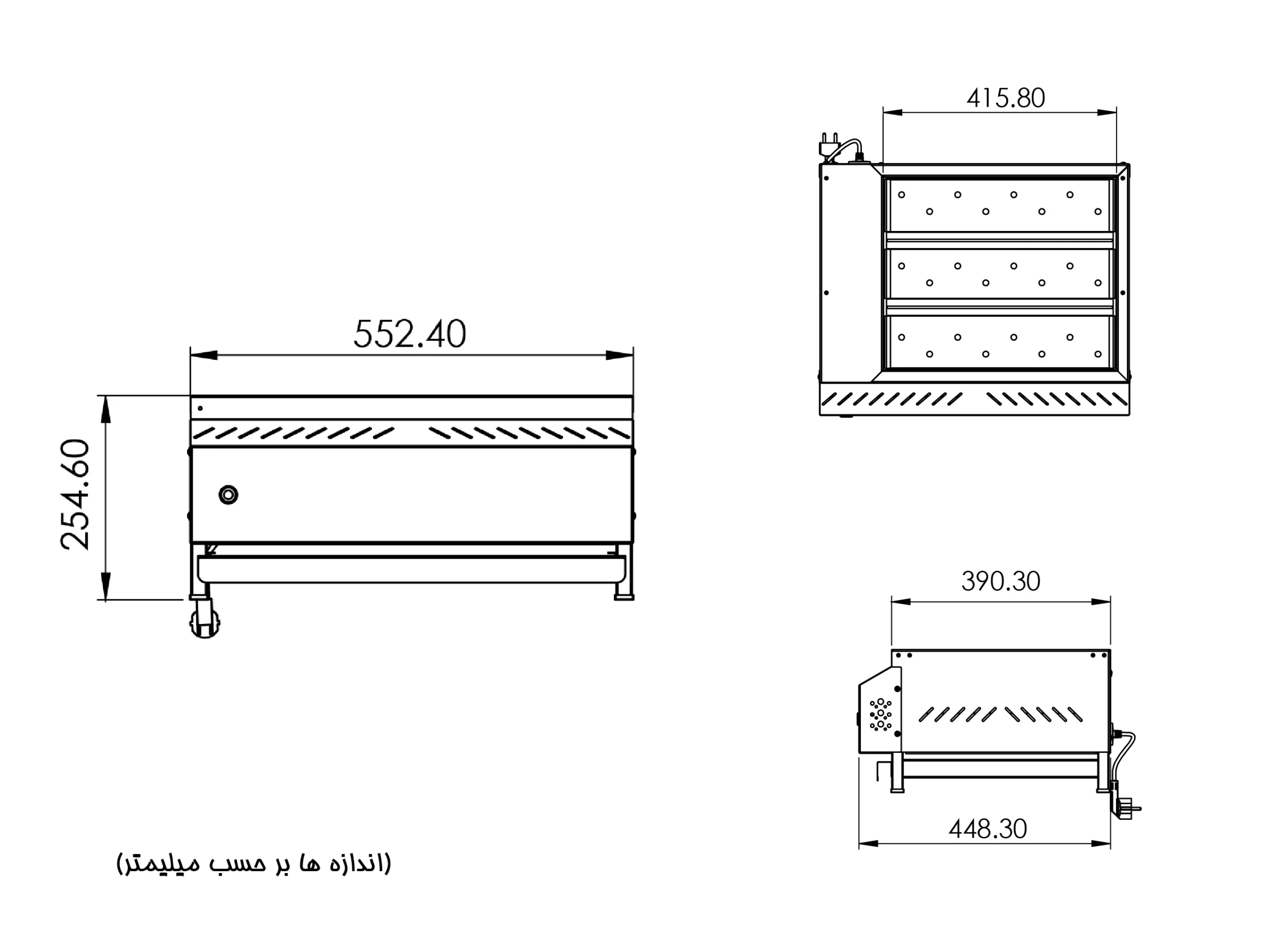 ابعاد کباب پز ذغالی توربو 55