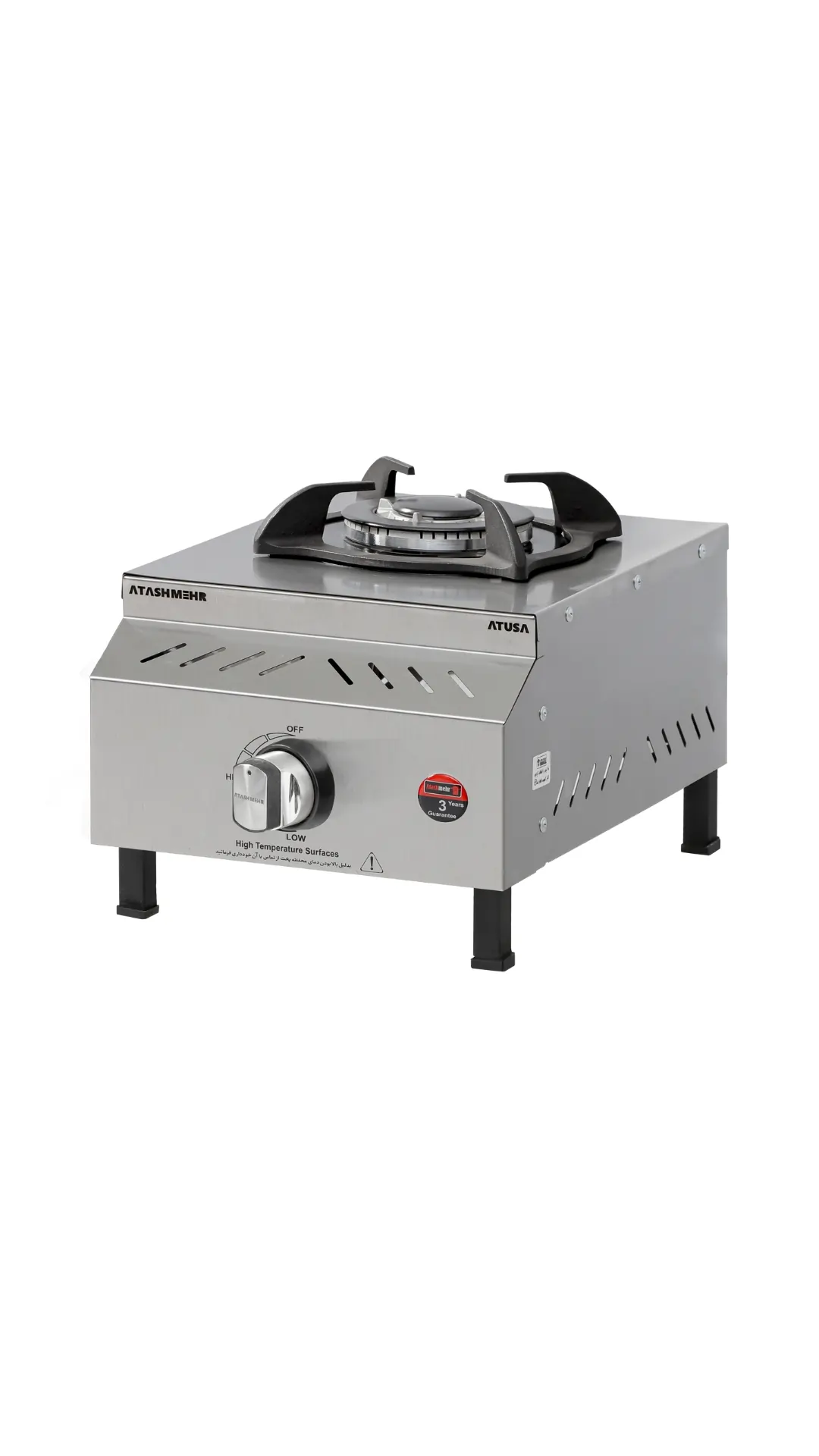 اجاق خوراک پزی آتوسا1