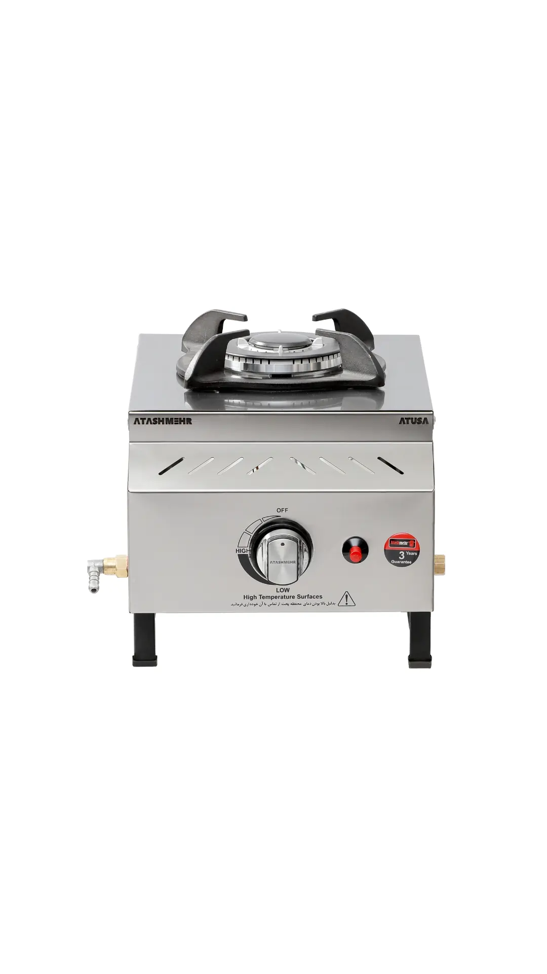 اجاق خوراک پزی آتوسا4