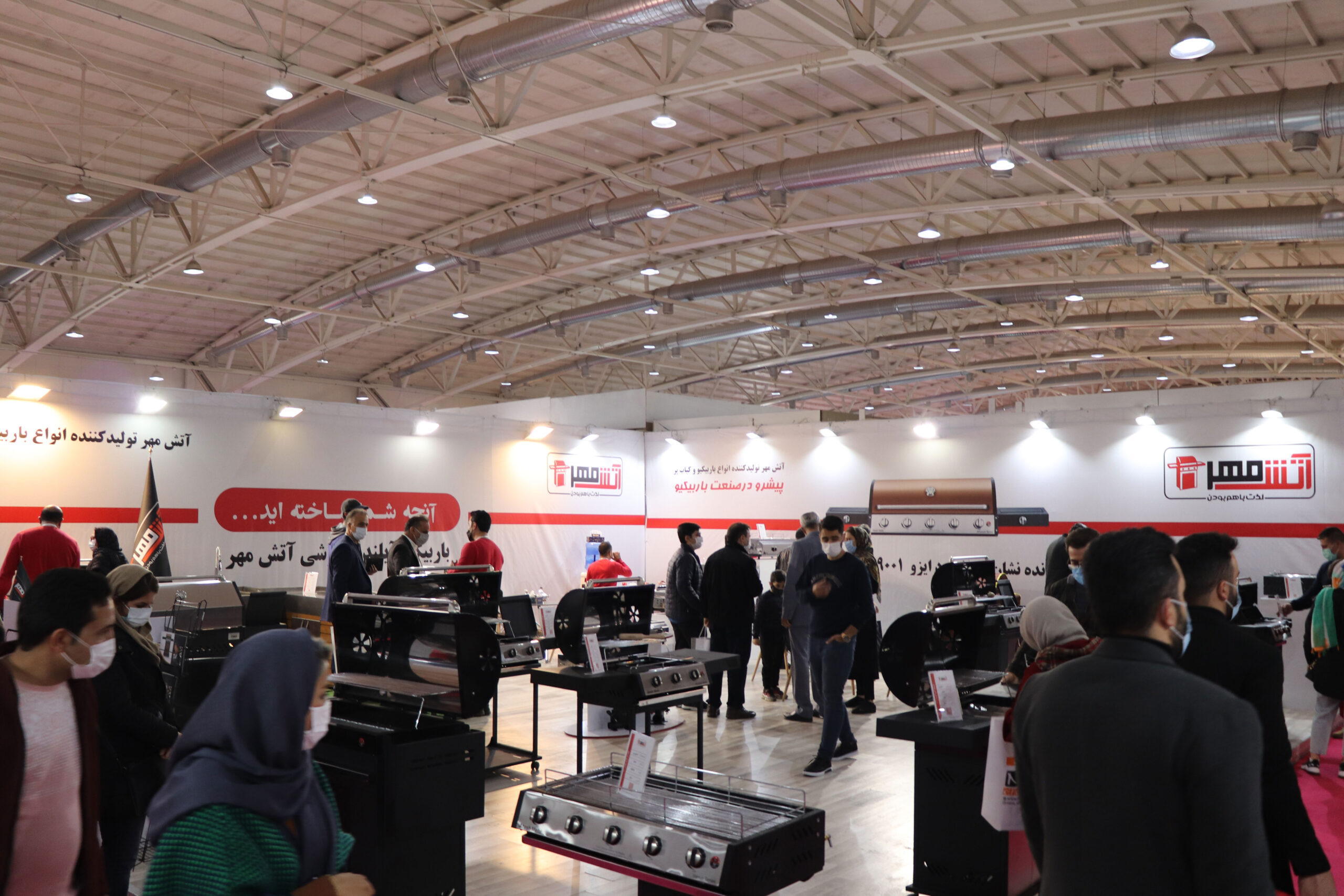 نمایشگاه لوازم خانگی تهران1400 -8