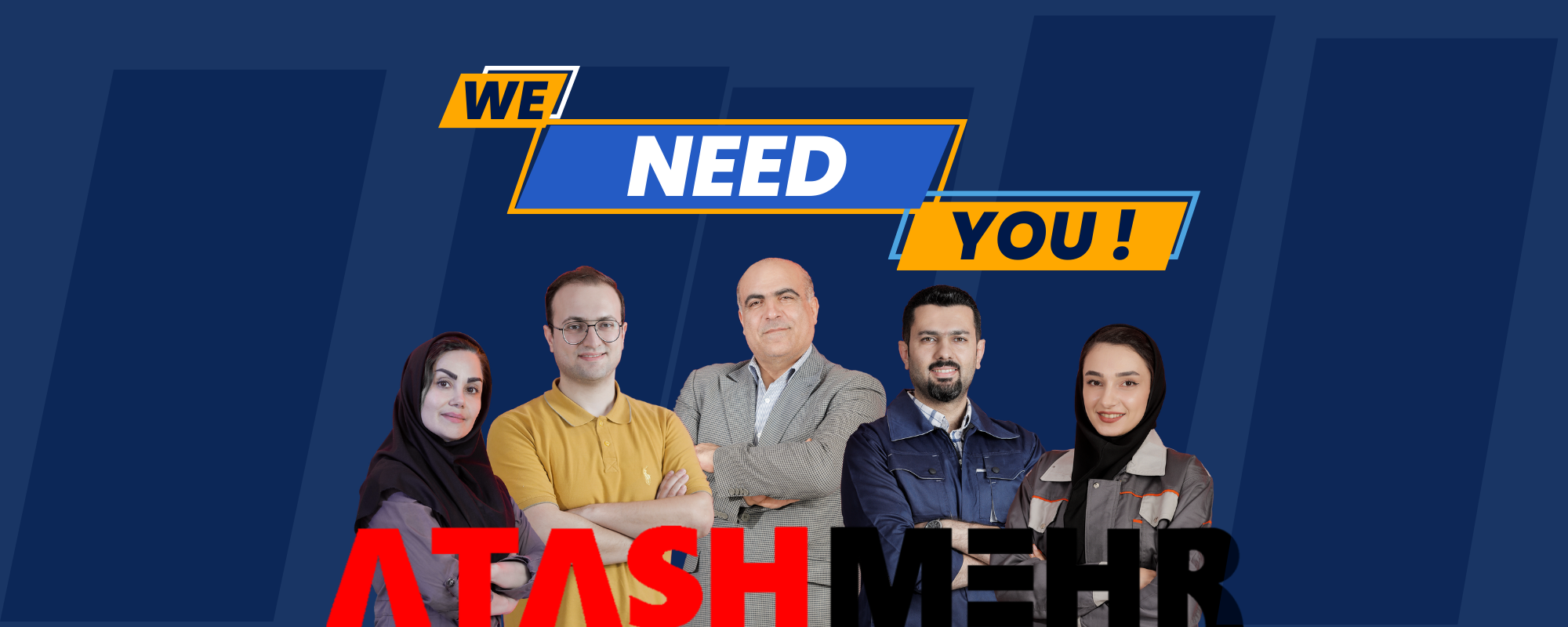 آگهی استخدام آتش مهر