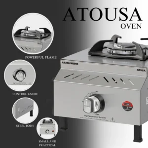 اجاق خوراک پزی تک شعله آتوسا