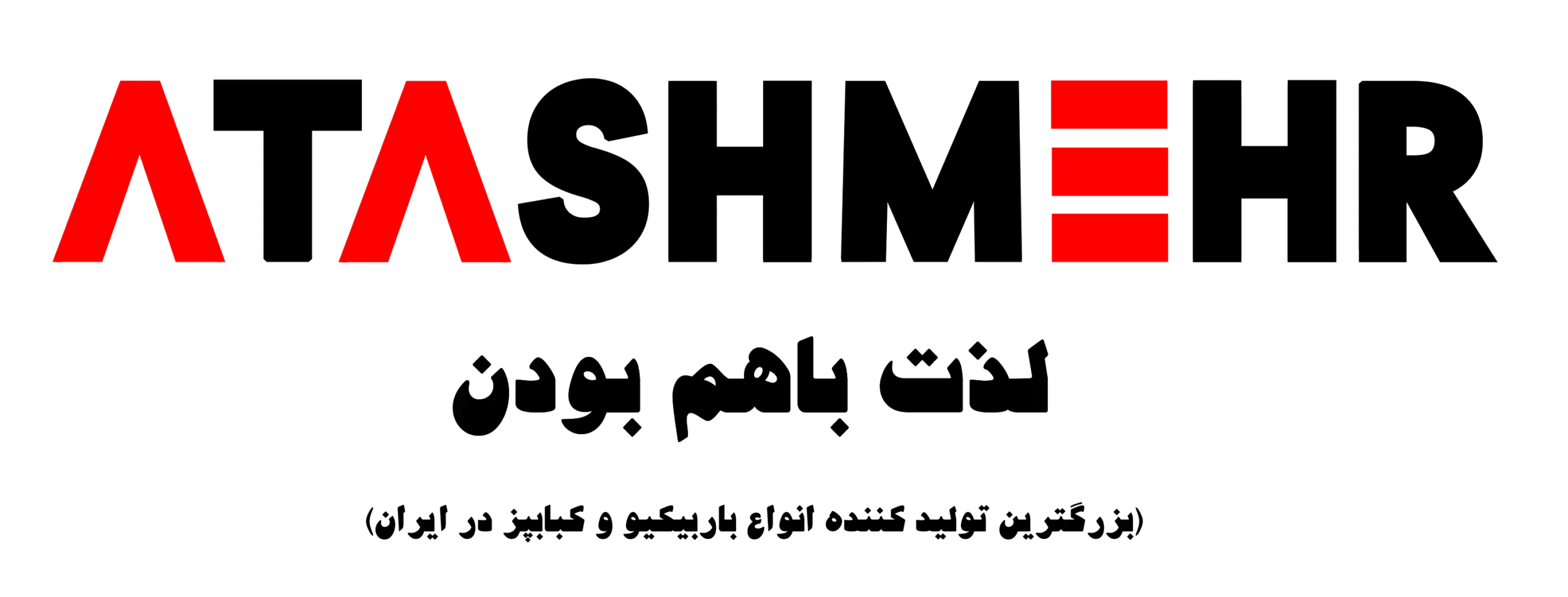 لوگو آتش مهر